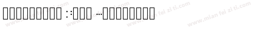 helvetica Neue Lig字体转换